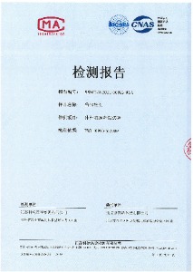 體外細(xì)胞毒性試驗(yàn)